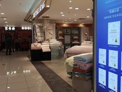 -巴黎春天(浦建店)
