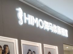 -海马体照相馆(佛山岭南站店)