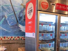 -一岚一山(角门总店)