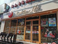 门面-85度C(成都浆洗街店)