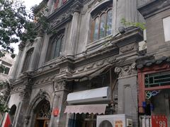 -北京佛教居士林
