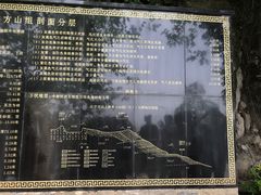 -南京市江宁方山