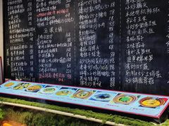 -王捌小院(红花坡店)