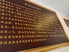 -草包包子铺1937(普利街店)