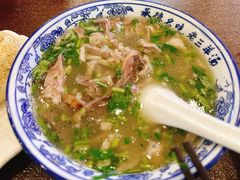 -老三羊汤【北兴隆街店】