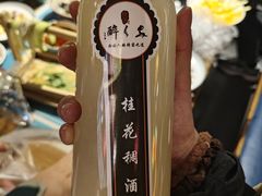 -醉长安(钟楼旗舰店)