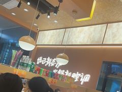 -首开·龙湖成都西宸天街