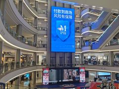 -红星美凯龙(上海沪南店)
