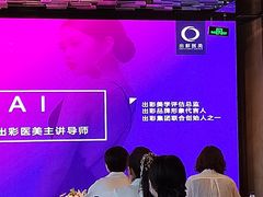 -成都凯宾斯基饭店