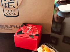 -玉见cake低糖蛋糕甜品台定制(河西店)