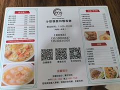 -小梁哥云吞面(黄贝岭店)