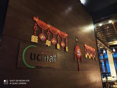 -光谷希尔顿酒店-厨意意大利餐厅(鸿雁路店)
