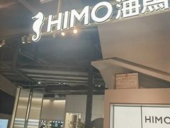 -海马体照相馆(深圳万象天地店)