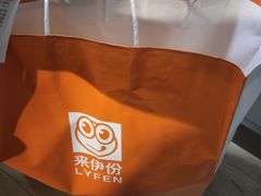 -来伊份(龙之梦长宁店)