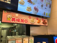 -德克士(广州南站店)