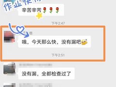 -大果情商(亲藤店)