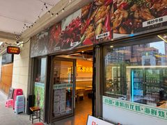 -小田油焖小龙虾(双井店)