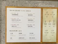 -Dip in Gelato(富民路店)