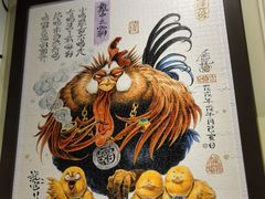 -3D·JP拼图(新中关购物中心店)