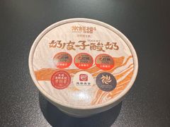 -常鲜楼常来尝鲜海胆馆(星海店)
