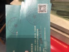 -刀板香·安徽菜(国购IFC店)
