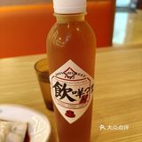 新开店
