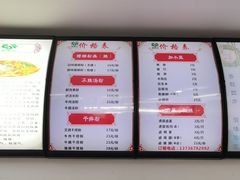 -笋果坊螺蛳粉(竹园小区店)