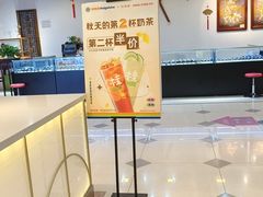 -桂桂茶(滨江百联店)