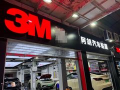 -阿胡BOP保镖隐形车衣(静安旗舰店)