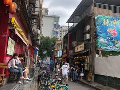 -盘炉forenza·云贵川融合小食堂 ( 钟楼中柳巷店)