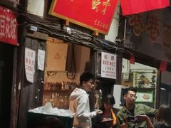 门面-拈一筷子·宜宾江湖菜(十一街店)