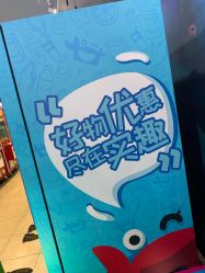 -万达宝贝王(成都锦华店)