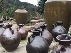 -远山有窑