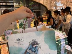 -好一朵茉莉花(老门东店)