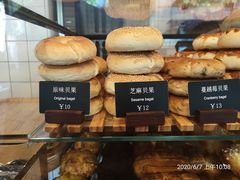 -81BAKERY(大学路店)