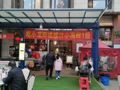 -李大嘴·湖北烧菜馆(汉阳总店)