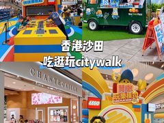-新城市广场