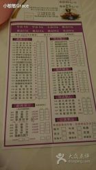 -名宴婚宴专门店·宴会厅(京基100店)