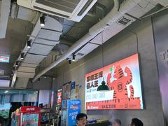 -佰人王串串香火锅(洋珠巷店)