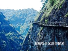 -梅州天地人花园酒店(梅县人民广场店)