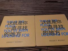 -顽啤猴精酿