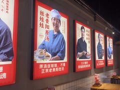 -怪噜范·老贵阳街头名小吃(汇金星力城店)