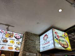 -丸来玩趣·酸辣粉(静安大悦城店)