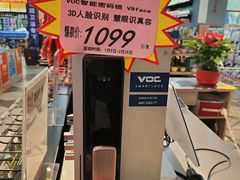 -百安居装修设计中心(海珠店)