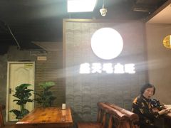 -盛天毛血旺非遗美食(观音桥店)