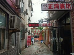 门面-雅逸居海鲜小厨