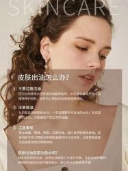 -美肤盾祛痘·问题肌头疗管理中心