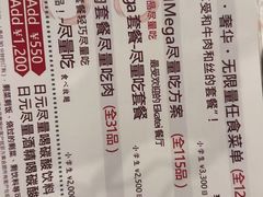 -七輪焼肉 榮華亭(難波店)
