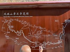 -丹东凤凰山景区