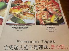 -Let's Taipei 非常烘焙(太古里店)